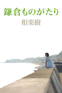 眼泪女王第12集